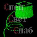 Cветодиодный дюралайт Зеленый. 13мм. Чейзинг.